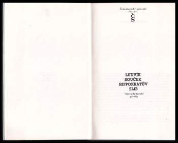 Ludvík Souček: Hippokratův slib