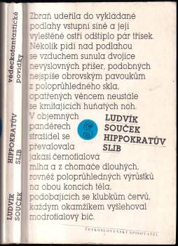 Ludvík Souček: Hippokratův slib