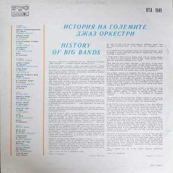 Various: History Of Big Bands