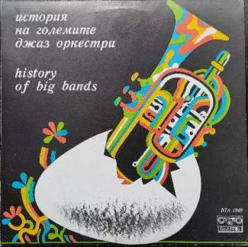 Various: History Of Big Bands