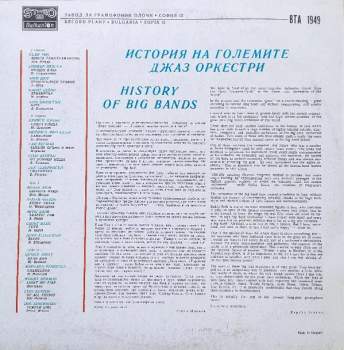 Various: History Of Big Bands