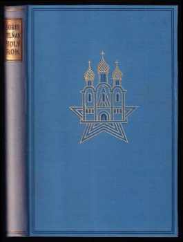 Holý rok : román - Boris Andrejevič Pil'njak (1928, Rudolf Škeřík) - ID: 681846