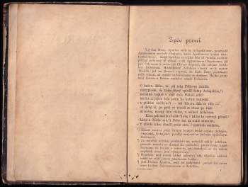 Homéros: Homerova Ilias