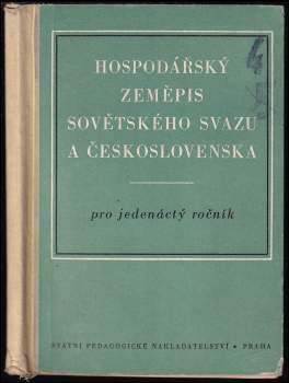 Hospodářský zeměpis Sovětského svazu a Československa pro jedenáctý ročník všeobecně vzdělávacích škol a pro školy hospodářské