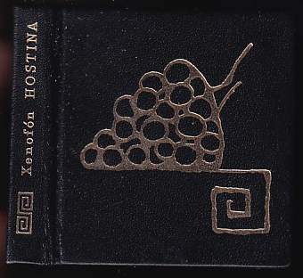 Xenofón: Hostina