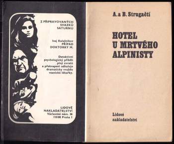 Arkadij Natanovič Strugackij: Hotel U mrtvého alpinisty