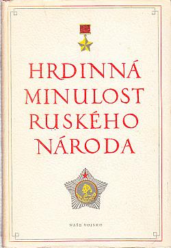 Hrdinná minulost ruského národa