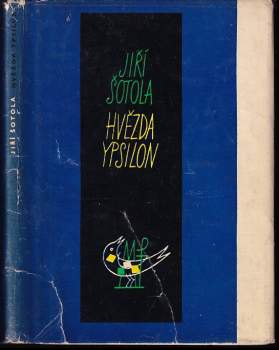 Hvězda Ypsilon