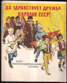 I. V Barannikov: KOMPLET Русский язык в картинках часть 1+2