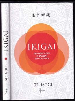 Ken'ichirō Mogi: Ikigai