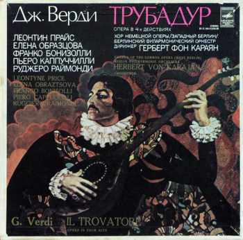 Il Trovatore (3xLP + BOX + BOOKLET + INSERT)
