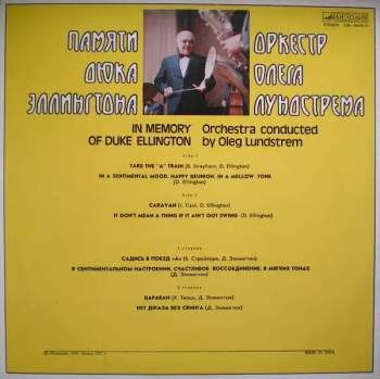 Oleg Lundstrem Orchestra: In Memory Of Duke Ellington = Памяти Дюка Эллингтона