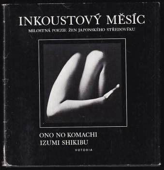 Inkoustový měsíc : Milostná poezie žen japonského středověku
