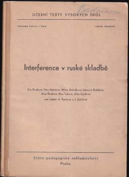Interference v ruské skladbě
