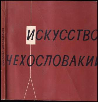 Iskusstvo Čechoslovakii
