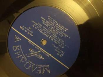 Feodor Chaliapin: Искусство Ф.И.Шаляпина (№8) F.I. Shailapin's Vocal Art (№. 8)