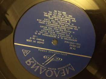 Feodor Chaliapin: Искусство Ф.И.Шаляпина (№8) F.I. Shailapin's Vocal Art (№. 8)