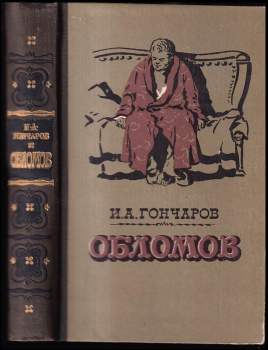 Ivan Aleksandrovič Gončarov: Обломов