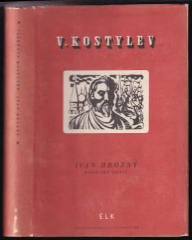 Ivan Hrozný ; Moskevské tažení