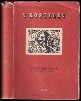 Valentin Ivanovič Kostylev: Ivan Hrozný ; Moskevské tažení