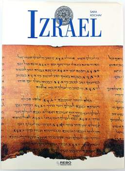 Sarah Kochav: Izrael