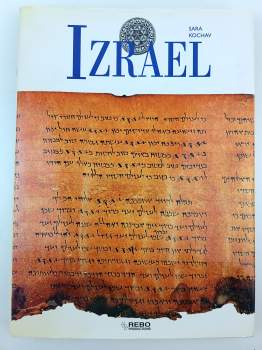 Sarah Kochav: Izrael