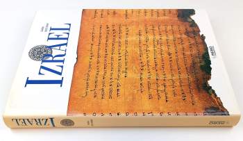 Sarah Kochav: Izrael