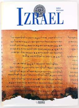 Sarah Kochav: Izrael