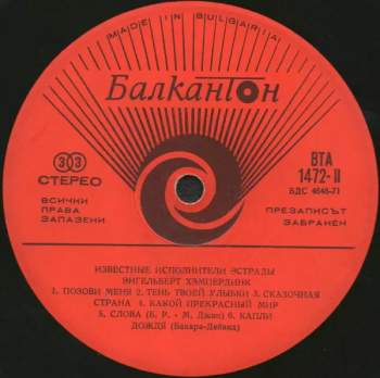 Tom Jones: Известные Исполнители Эстрады