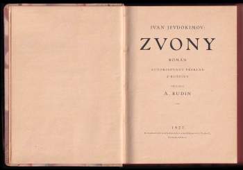 Ivan Jevdokimov: Jak přicházel rok 1905 ; (Zvony) : román