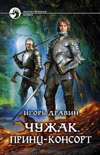 Jak prokouknout druhé lidi