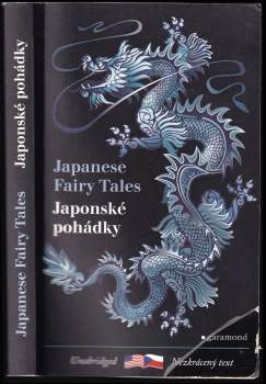William Elliot Griffis: Japanese fairy tales