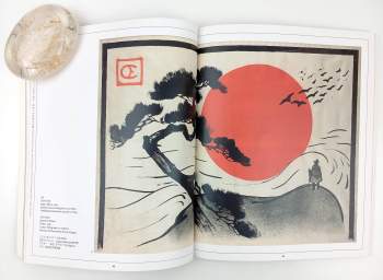 Markéta Hánová: Japonismus v českém umění