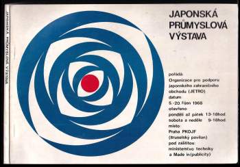 Japonská průmyslová výstava