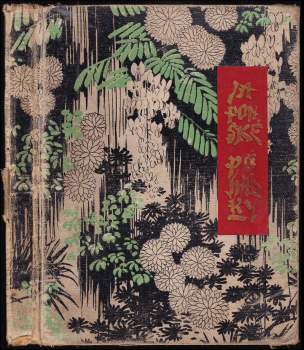 William Elliot Griffis: Japonské pohádky