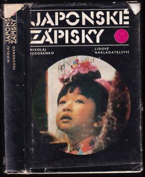 Japonské zápisky