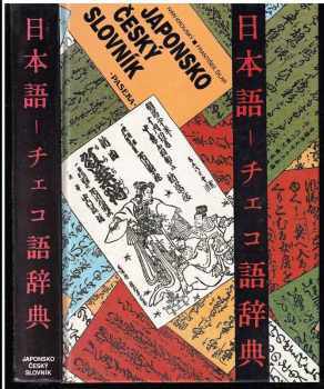 Ivan Krouský: Japonsko-český slovník