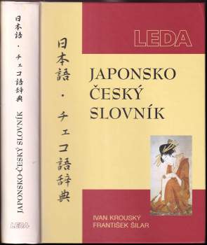 Japonsko-český slovník