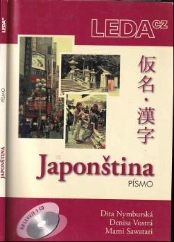 Japonština