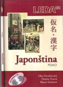Japonština