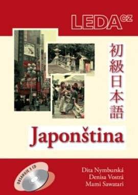 Japonština