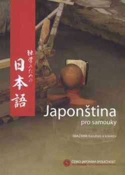Zdeňka Švarcová: Japonština pro samouky