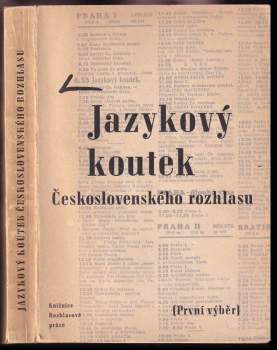 Jazykový koutek Československého rozhlasu