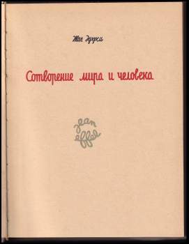 Jean Effel: Сотворение мира и человека