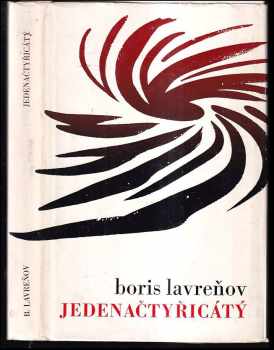 Boris Andrejevič Lavrenev: Jedenačtyřicátý
