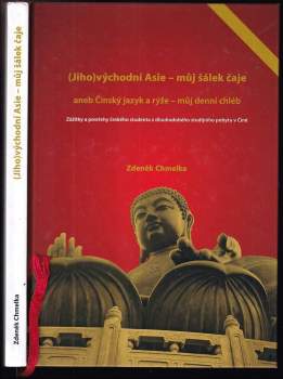 Zdeněk Chmelka: Jiho)východní Asie - můj šálek čaje, aneb, Čínský jazyk a rýže - můj denní chléb