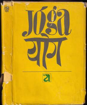 Rudolf Skarnitzl: Jóga