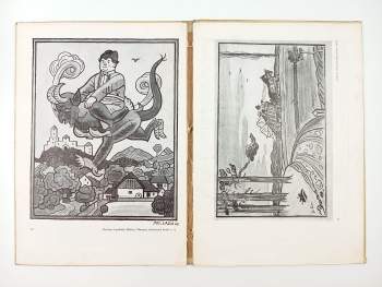 Josef Lada: Josef Lada