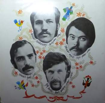 Josef Laufer: Josef Laufer V R. 1969