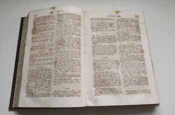 Josef Jungmann: Historie literatury české